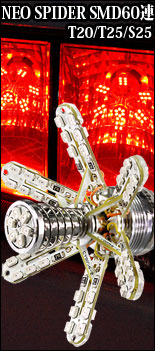 �ͥ����ѥ�����60ϢLED��T20��T25��S25