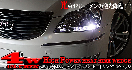 ��«42�롼���4W�ϥ��ѥ�ҡ��ȥ��󥯥����å��Х�֡�T10�����å�