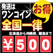 ȯ���ϥ�󥳥����̳�ƻ���鲭�츩��Υ��ޤ������Χ��500