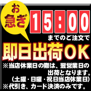 ���ޤ��Ǥ�����ס�15���ޤǤΤ���ʸ��¨���в�OK