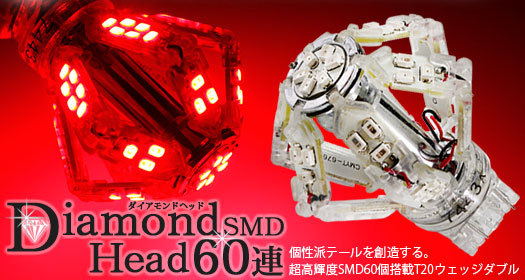 �����ɥơ�����ñ��LED�ᥤ����T20���������ɥإå�SMD60Ϣ�����å����֥�