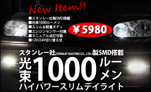 ������졼����SMDLED��ܡ���«1000�롼���ϥ��ѥ�����ǥ��饤�ȡ��ۥ磻��