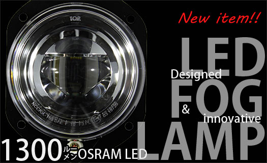 OSRAM����LED��ܡ�AEC-Q101���/E�ޡ����������ʡ�Designed��Innovative��LED FOG LAMP KIT 90��