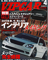 VIP CAR4���Ǻ�