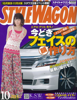 STYLE Wagon��������若��10���Ǻ�