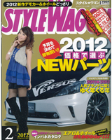 STYLE Wagon��������若��2���Ǻ�