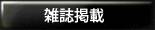 �ԥ����奦LED������Ǻܤ���ޤ�������