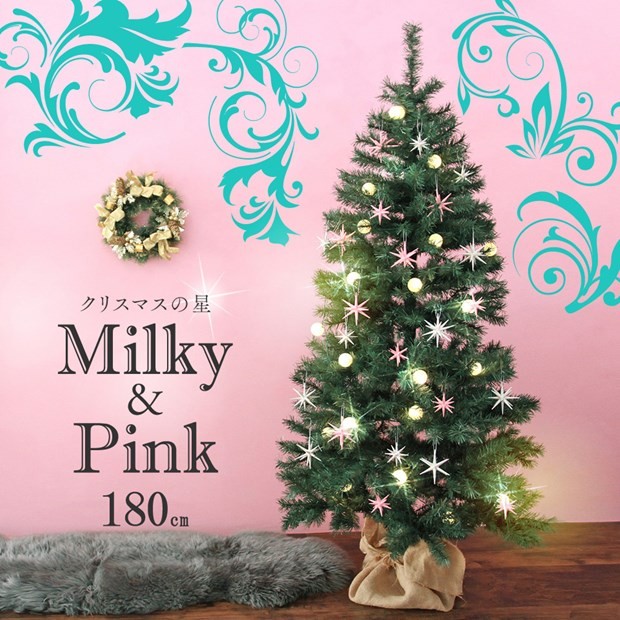 180cm Milky&Pink ミルキー&ピンク クリスマスツリー クリスマスの