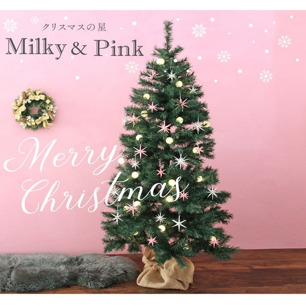 180cm Milky&Pink ミルキー&ピンク クリスマスツリー クリスマスの星