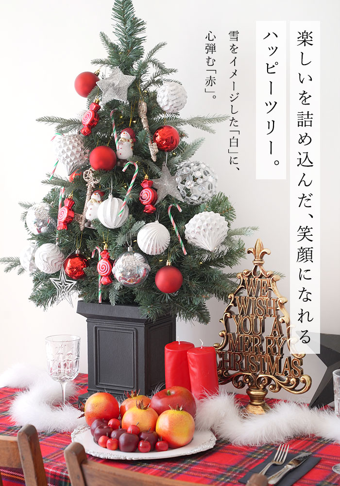 Jolly Christmas ジョリー・クリスマス 90cm クリスマスツリー ポット