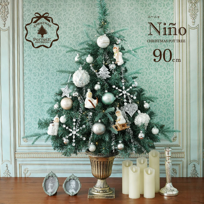 ポットツリー 90cm クリスマスツリー Nino ニーニョ クリスマス 