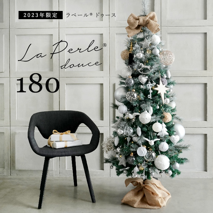 180cm クリスマスツリー セットツリー La・Perle Douce ラペール