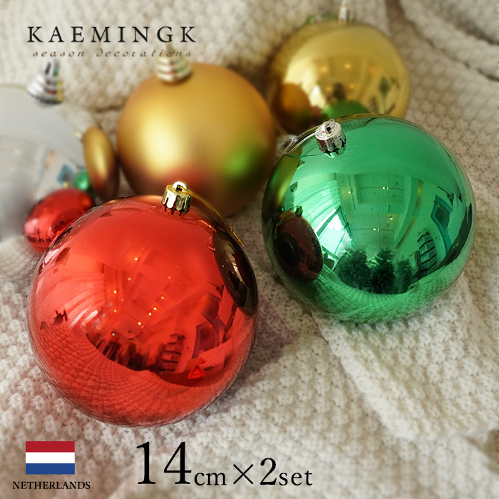 クリスマスツリー オーナメント ボール 北欧 KAEMINGK (カイミング 