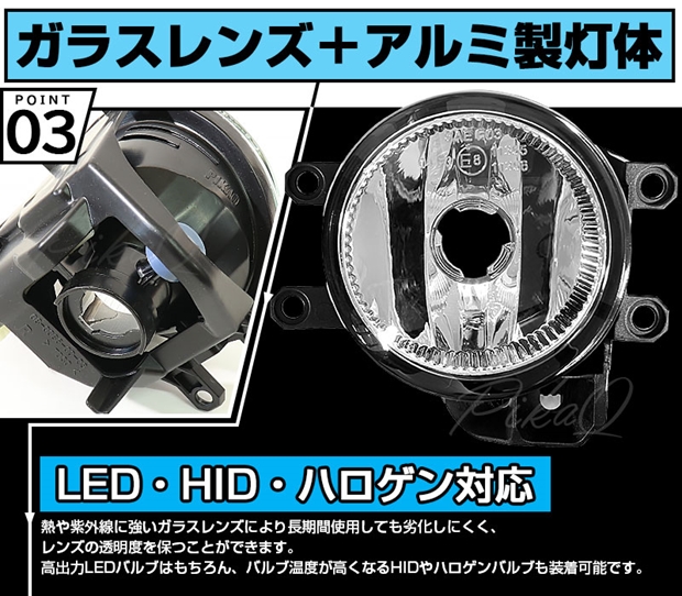 単 【即納】トヨタ 純正LEDフォグランプ装着車対応 【H16】ガラスレンズフォグランプユニット付 凌駕