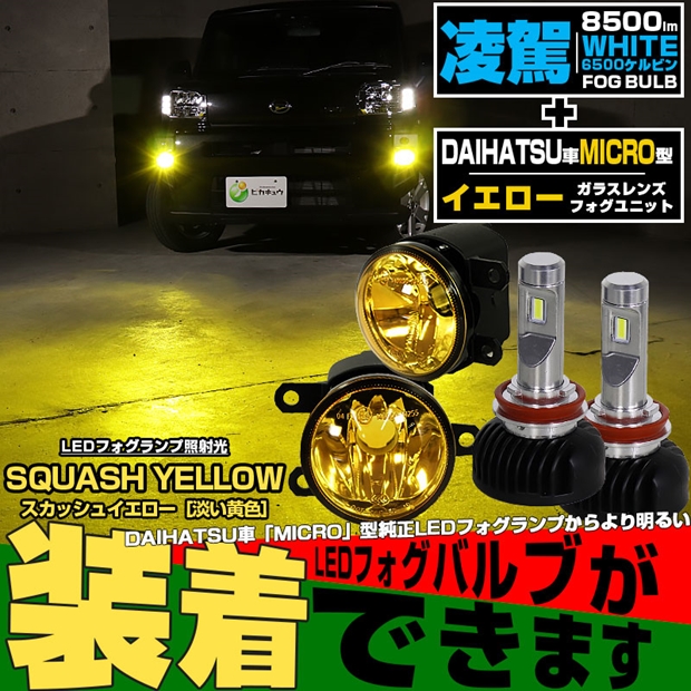 ルルオン ライトケープ 新型モデル 軽量/速乾 YOSA/ヨサ/温世