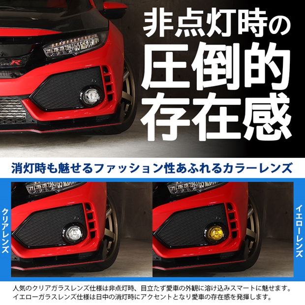 単 【即納】ホンダ 純正 LEDフォグランプ装着車対応［H11型］イエローガラスレンズフォグランプユニット付 LED MONSTER L8400  ホワイト LEDフォグランプキット バルブ規格