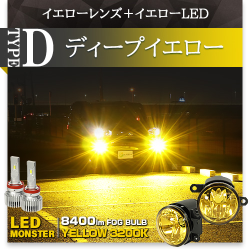 ピカキュウ ダイハツ タフト (LA900S/LA910S) MICRO対応 バルブ