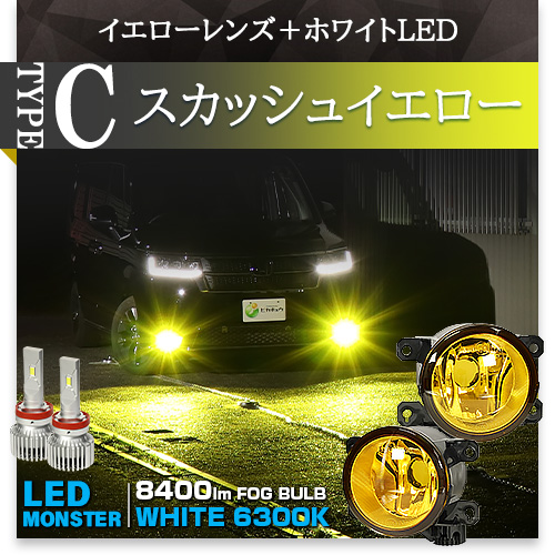 Amazon | 純正互換 LEDフォグランプ イエロー ニッサン ホンダ