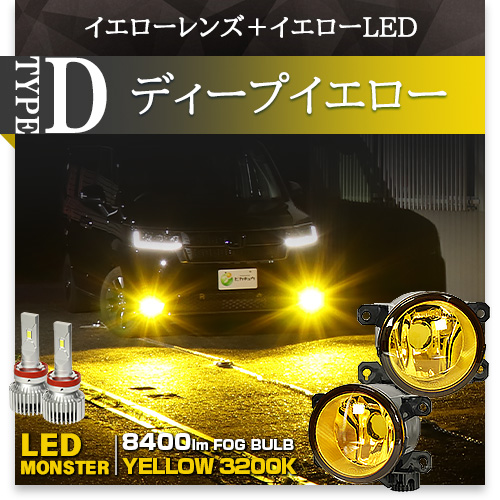 Amazon | ピカキュウ ホンダ車対応 ガラスレンズフォグランプ