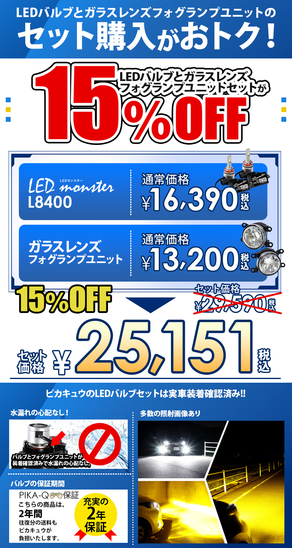 micro-price-monster.jpg