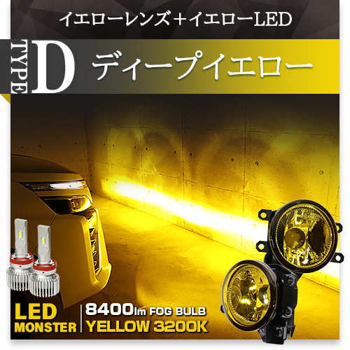Amazon | ピカキュウ LED 後期型トヨタ車対応 ガラスレンズ