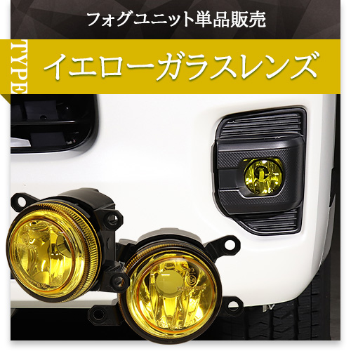 ピカキュウ フォグランプ led LED MONSTER L10600 フォグランプ