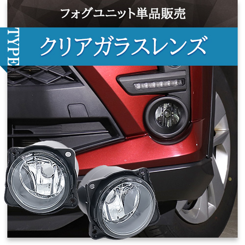 ゼニス新作モデル tytdiht_h11_fog_lm_5.jpg パーツ