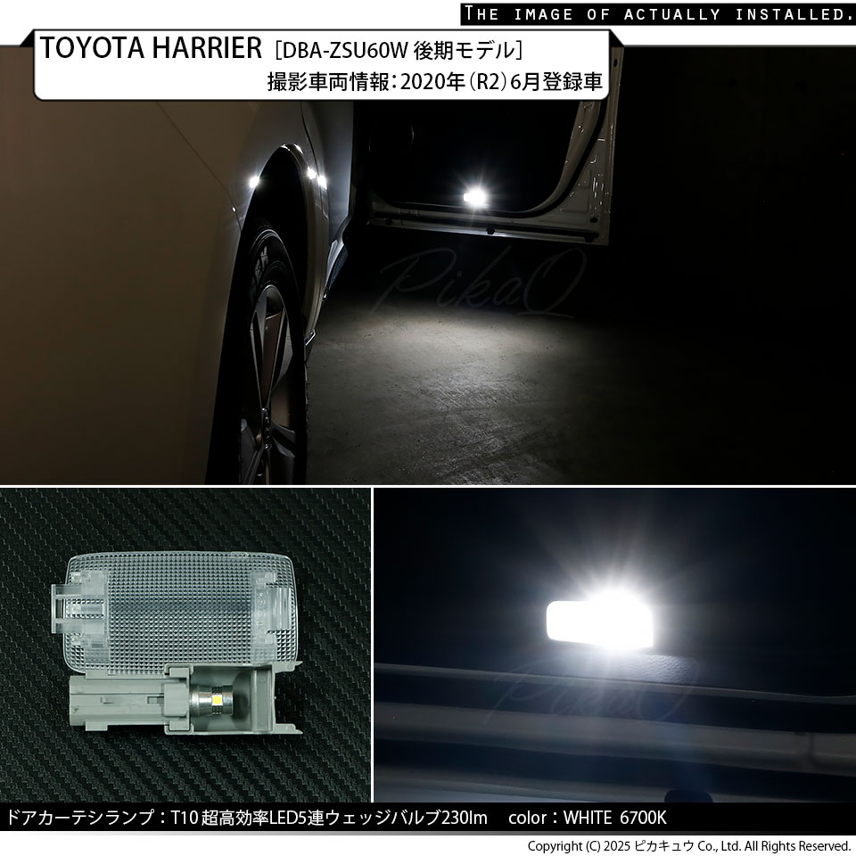 T10 全長22mm 純正球よりコンパクトサイズ フィリップスルミレッズ製