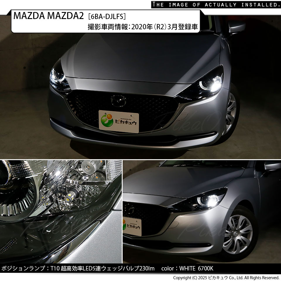 T10 全長22mm 純正球よりコンパクトサイズ フィリップスルミレッズ製
