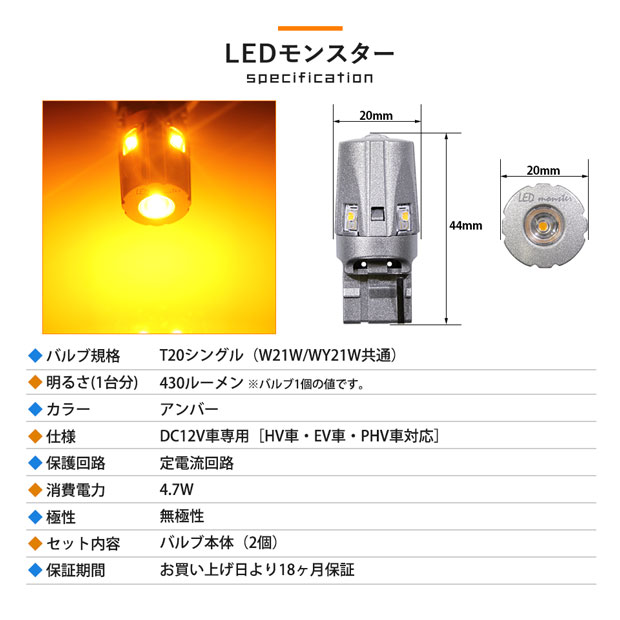 T10 LED アンバー　2ケ　クリア 2ケルームランプ新品のセット