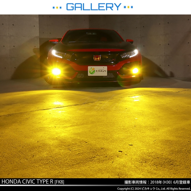 【即納】ホンダ シビック タイプ R［FK8］ 純正 LEDフォグランプ装着車対応［H11型］イエローガラスレンズフォグランプユニット付 LED  MONSTER L8400 イエロー LEDフォグランプキットバルブ規格