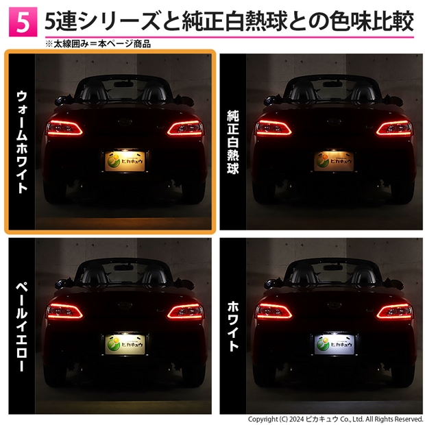 メール便可】[1個] トヨタ コペン GRスポーツ［LA400A］対応