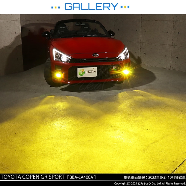 値下げ！コペン 400 VELENO製 LEDフォグランプセット パーツ