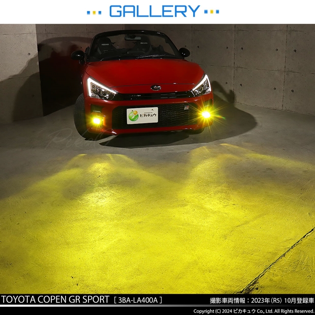 トヨタ純正　CH-R GRスポーツ　ヘッドライトユニットLH 楽天市場】ガ【霧灯】トヨタ コペン GRスポーツ LA400A MICRO型