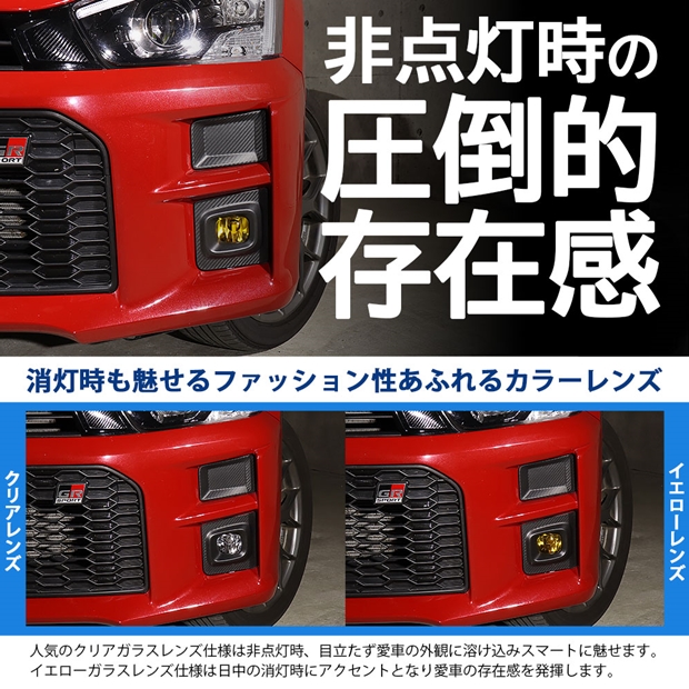 コペンGRスポーツ純正スプリング　1台分 コペン GR SPORT | トヨタカローラ高崎株式会社