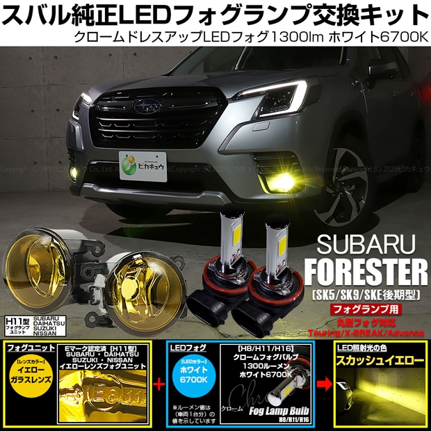 SUBARU アウトバック BT5純正フォグランプ左右セットH4517FL100 - メルカリ