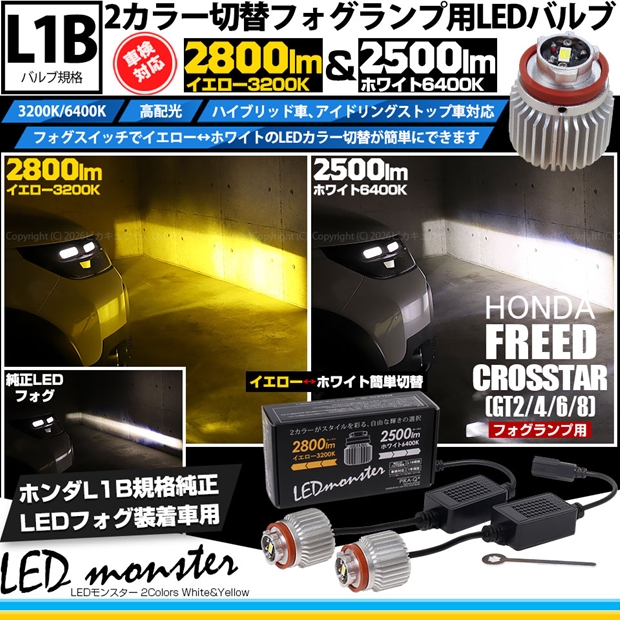 実物SUBFIRE ナイトロン 9P LEDバルブ プッシュスイッチ交換済 66110-5114_1.jpg