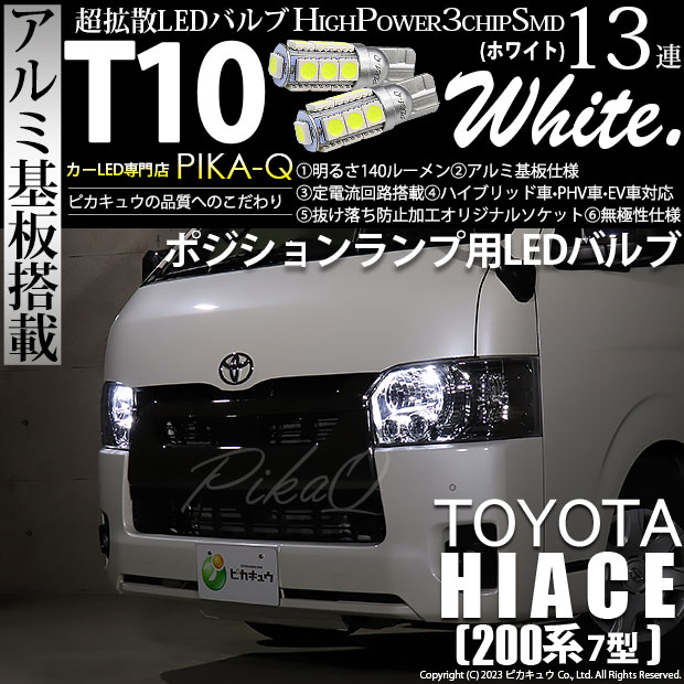 本物本物トヨタ 200系 新型ハイエース 後期 6型 7型 純正ドアミラー