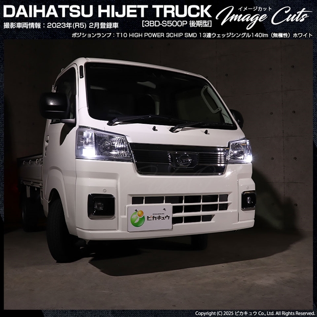 バラ売り可　T10 LED ライト　6連　プロジェクター　ホワイト　白色　車 20311-4546_2.jpg
