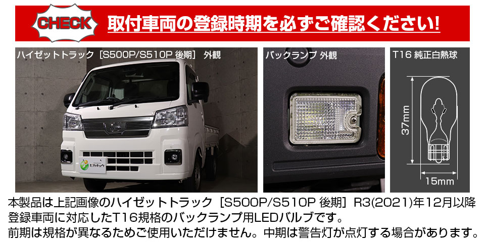hijettruck500p-k-back.jpg