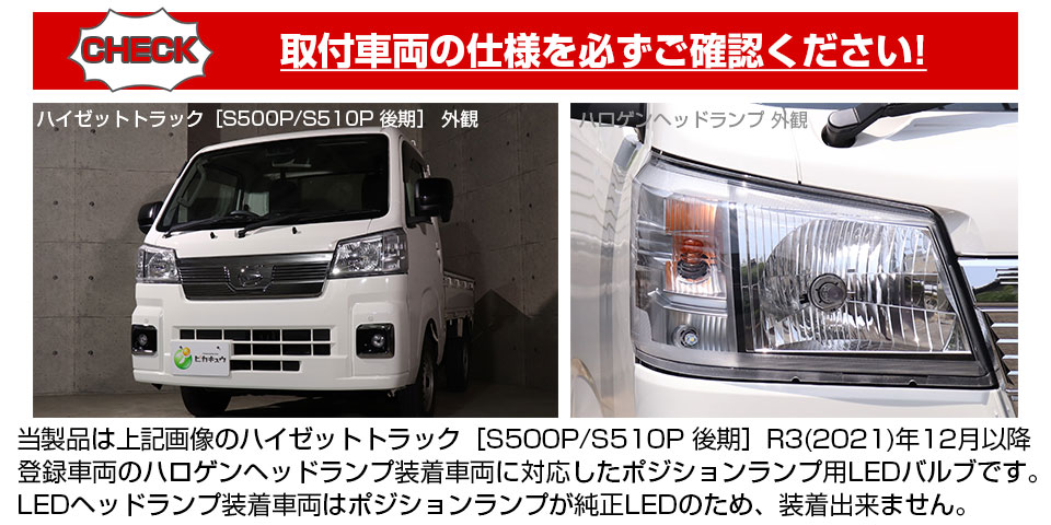 hijettruck500p-k-poji.jpg