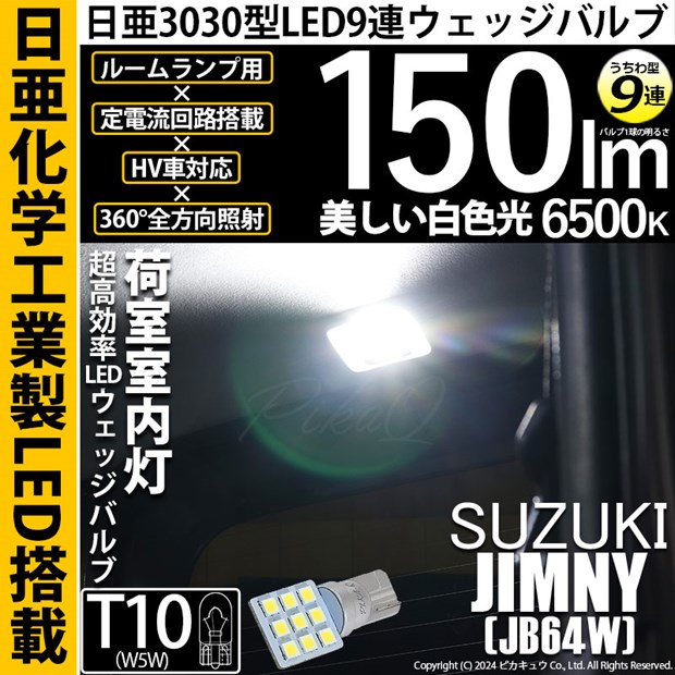 ディズニー　バンビ　とんすけLEDライト ルームランプ　スリーピータイム。 バンビ とんすけ スリーピータイム LEDライト｜Yahoo!フリマ（旧