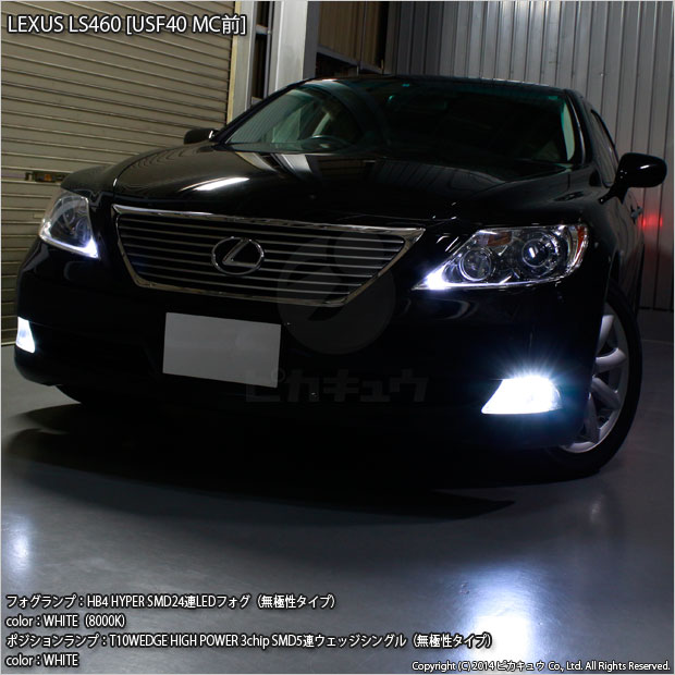 レクサスLS460(USF40)前期純正フォグランプ(KOITO 50-77)左右セット中古品 ☆レクサス USF40 UVF45 LS460 LS600h 前期 純正オプション HID LED