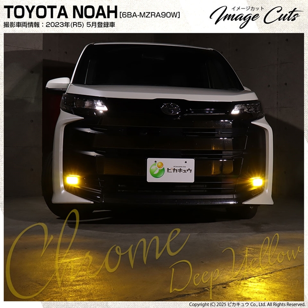 る*★様 ノア90系　SG ノア［90系 S-Z/S-Gグレード］