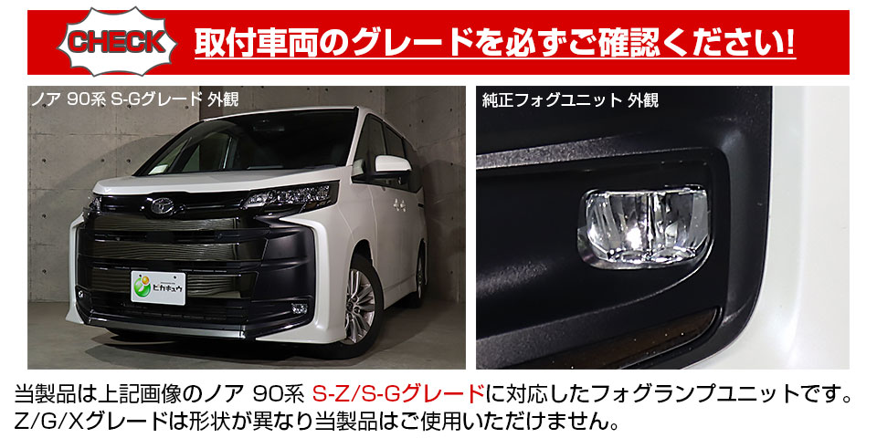 る*★様 ノア90系　SG トヨタ ノアS-Z_7人乗り(CVT_2.0) の新車情報・カタログ - carview!