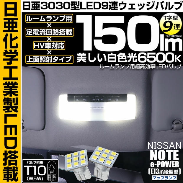 S15 シルビア 日産 純正 ルームランプ 【公式通販】