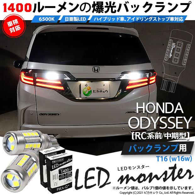 【国産得価】HONDA ホンダ 純正 ODYSSEY オデッセイ フロアカーペットマット 7人乗/ガソリン車用 2017.11～仕様変更 08P15-T6A-C10A ホンダ用