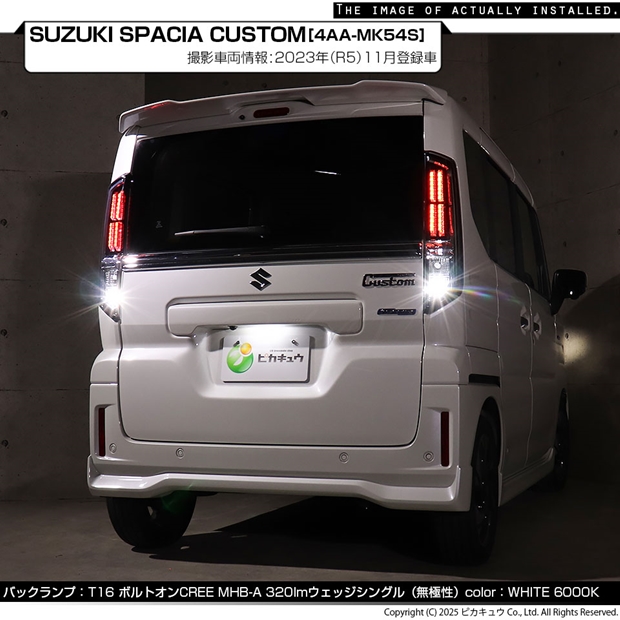 メール便可】スズキ スペーシアカスタム［MK54S/MK94S］対応 バック