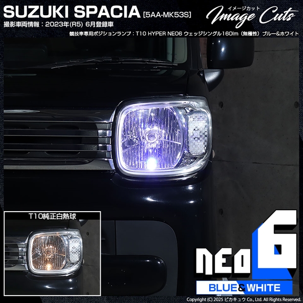 スペーシア MK53S 右ヘッドライト ハロゲン ヘッドランプ 磨き済み スペーシア MK53S 純正 ハロゲン ヘッドライト 左 ICHIKOH