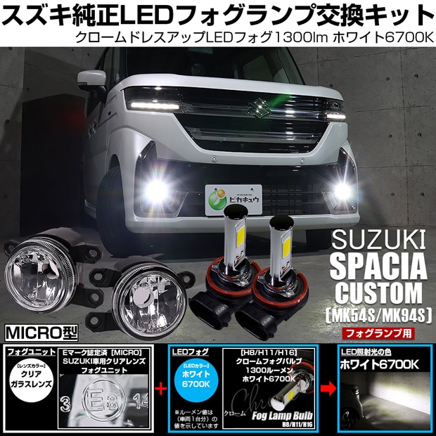 専用　H4  34000LM‼️フォグランプ　LED 鈴蘭外車も対応　ホワイト 66194-4953_1.jpg